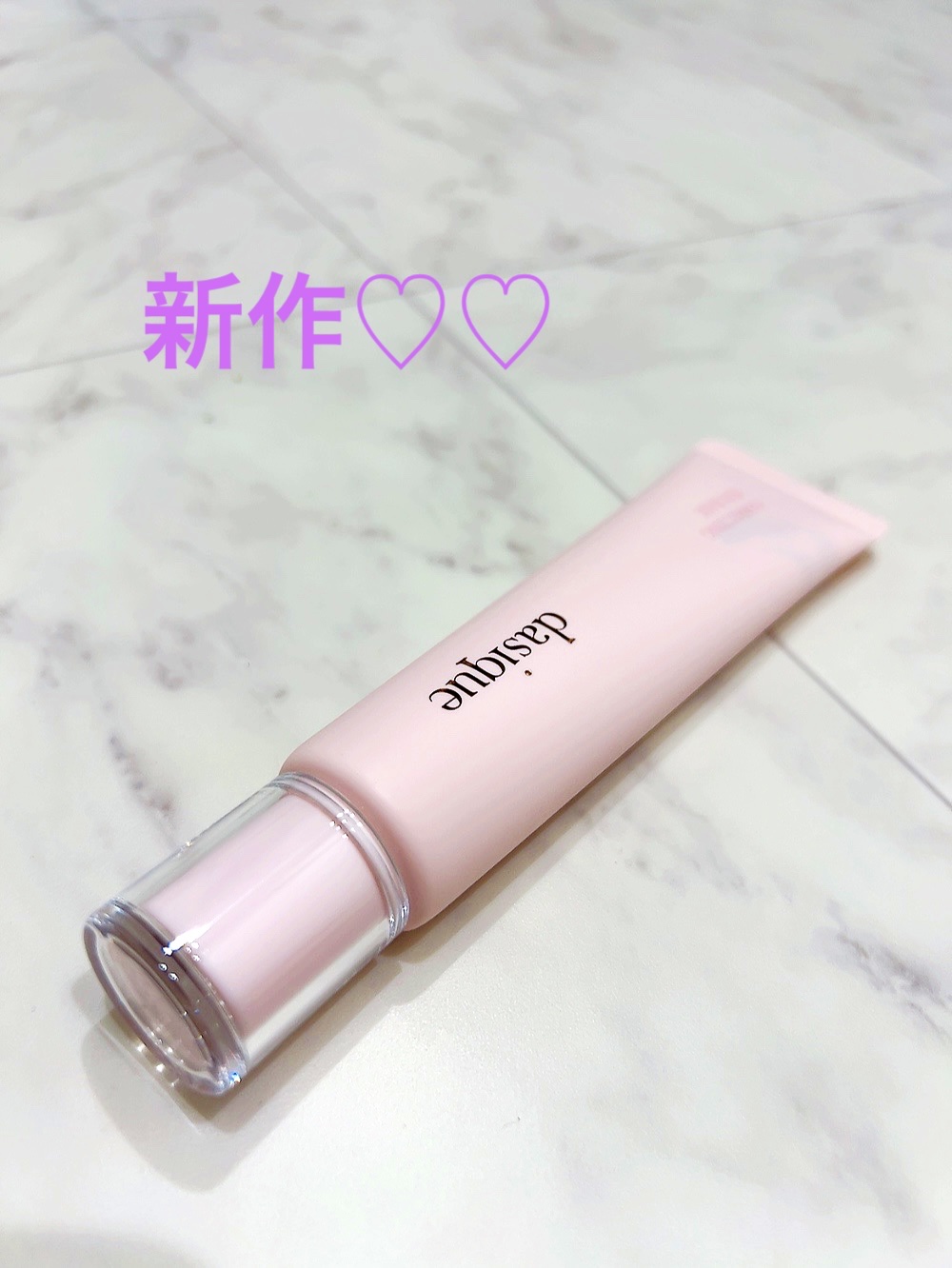 コレクティングサンベース 01 ロージーピンク/dasique/化粧下地を使ったクチコミ（1枚目）