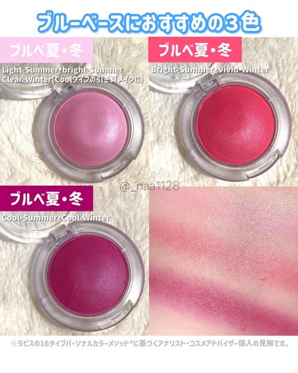 グロー プレイ ブラッシュ/M・A・C/ジェル・クリームチークを使ったクチコミ(7枚目)