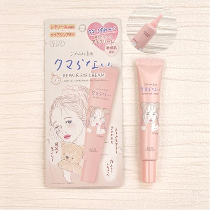 ごめんね素肌 クマらないアイクリーム/クリアターン/アイケア・アイクリームを使ったクチコミ(3枚目)
