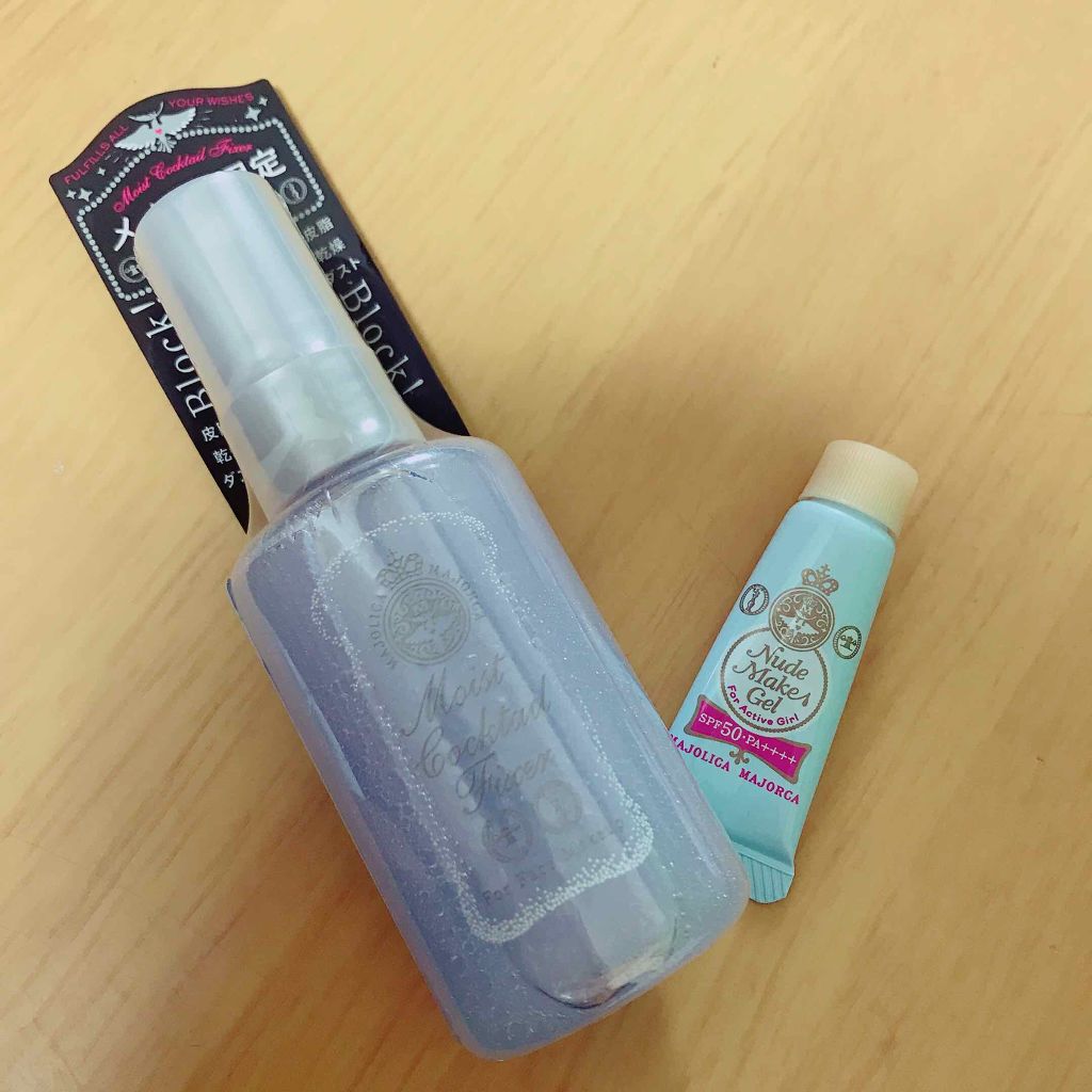 モイストカクテルフィクサー/MAJOLICA MAJORCA/フィックスミストを使ったクチコミ(1枚目)