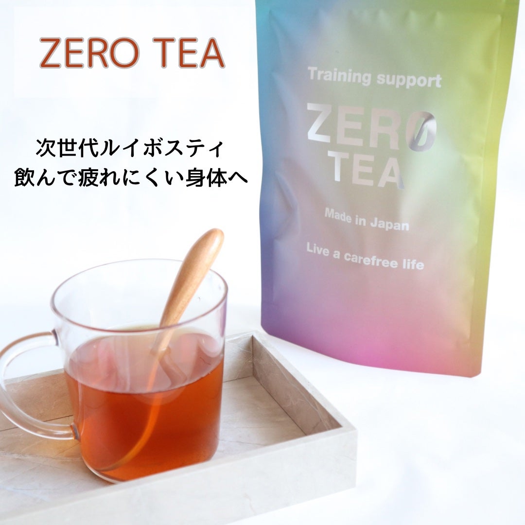 ZERO TEA/ZERO TEA/美容ドリンクを使ったクチコミ(1枚目)