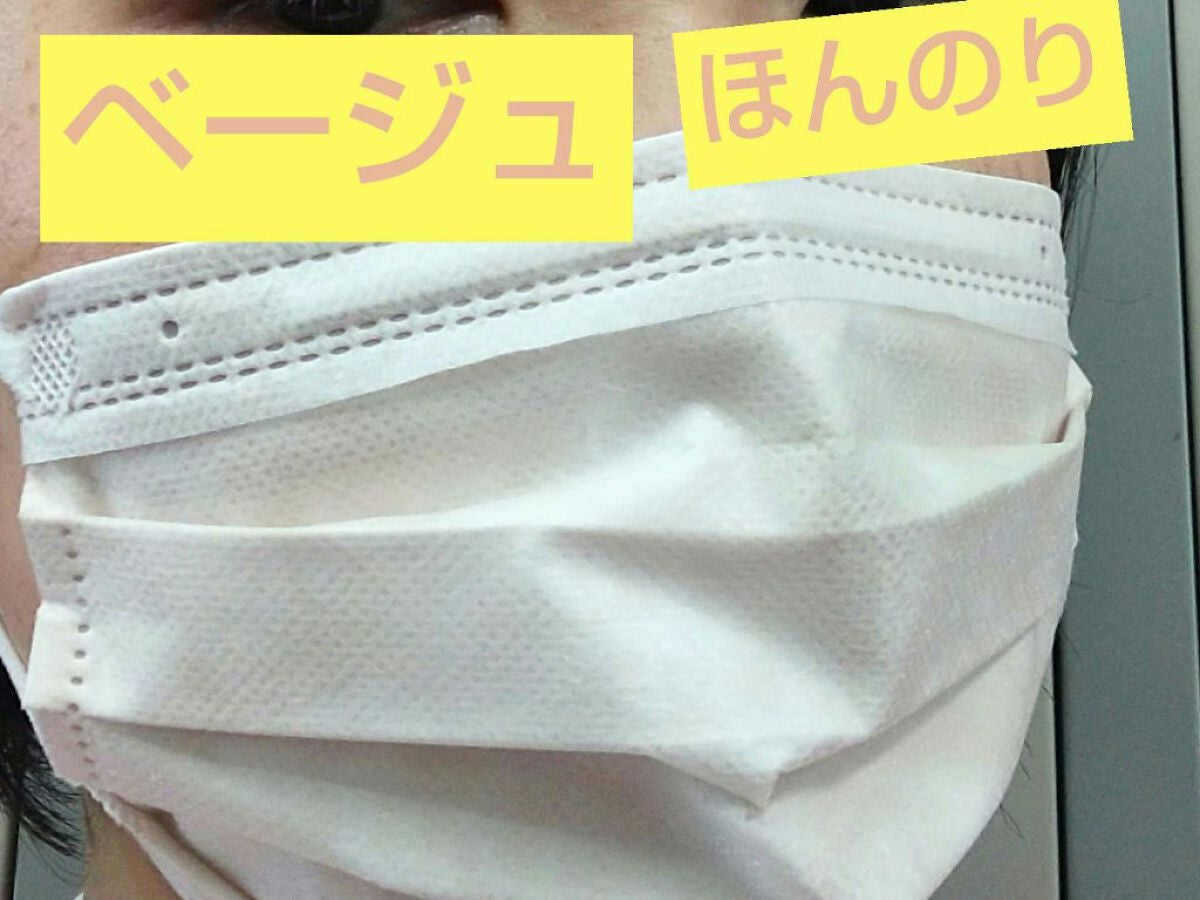 ビースタイル プリーツタイプ プレミアムホワイト/白元アース/マスクを使ったクチコミ(2枚目)