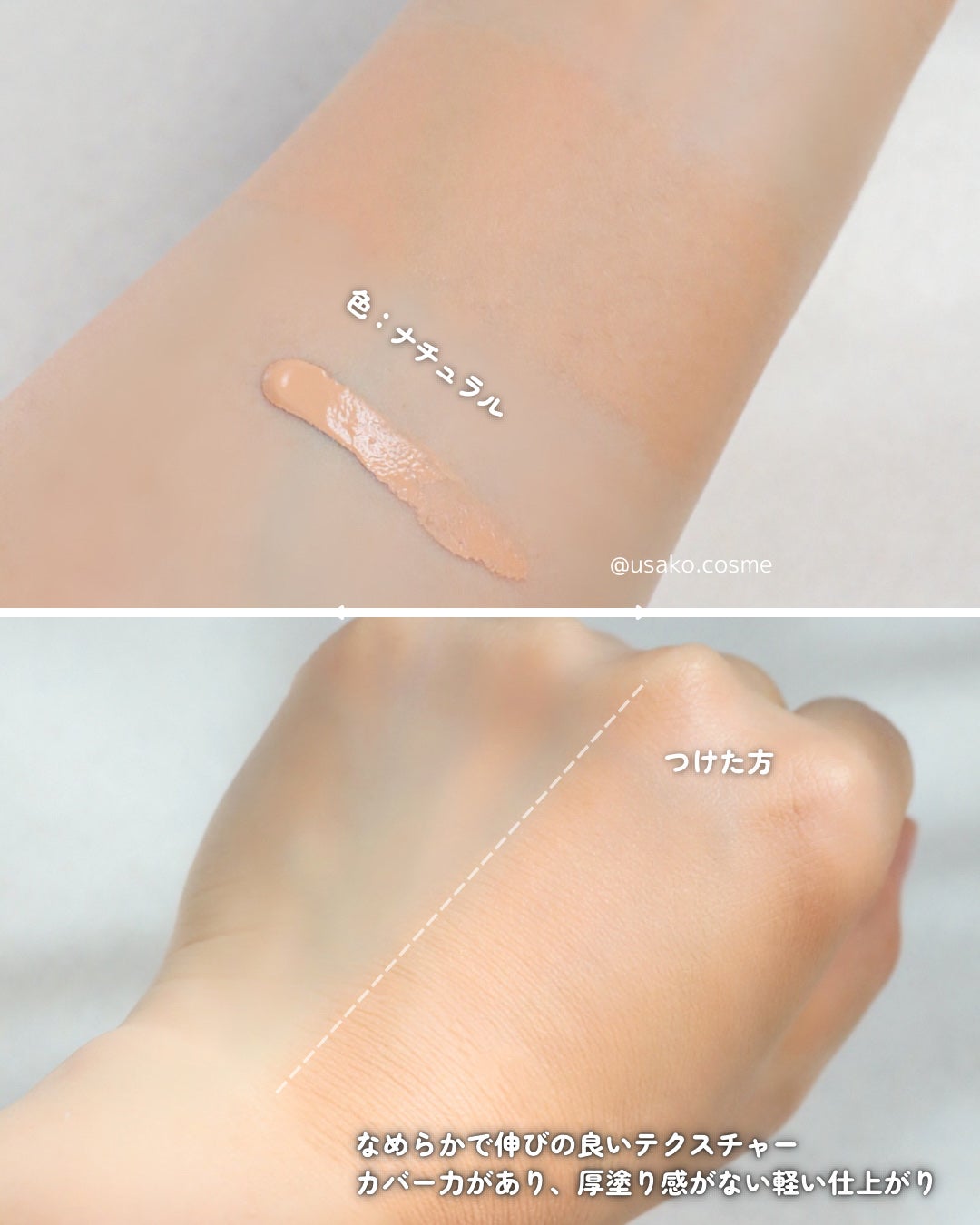 薬用 美白美容液ファンデ(医薬部外品)/HAKU/クリーム・エマルジョンファンデーションを使ったクチコミ(4枚目)