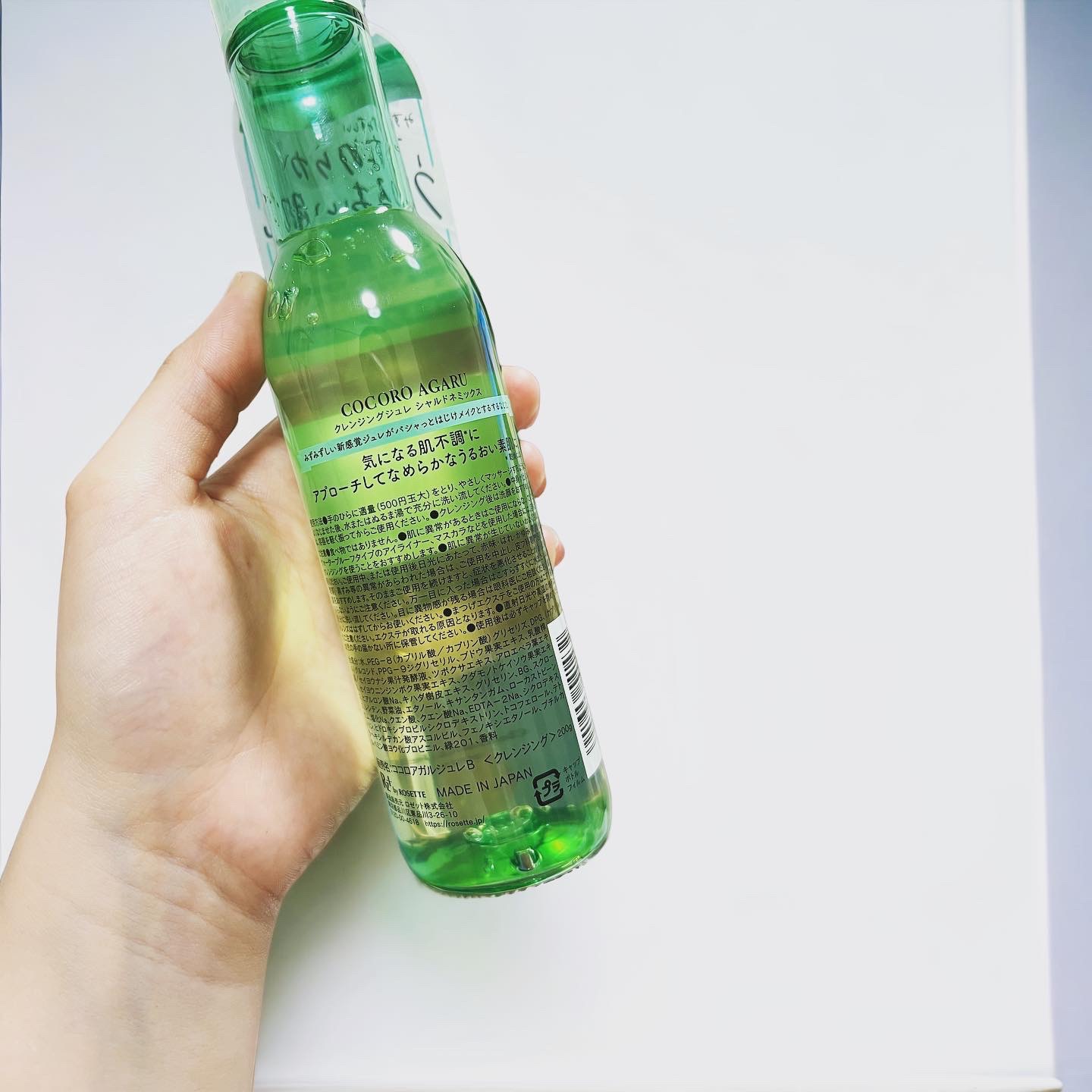 クレンジングジュレ シャルドネミックス/cocoroagaru/クレンジングジェルを使ったクチコミ（2枚目）