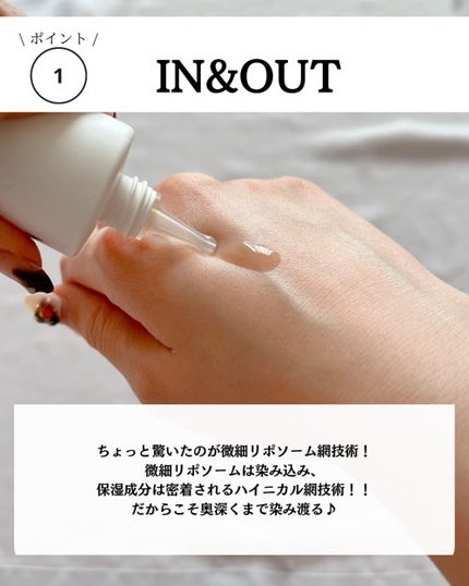 ハイニカルディープティングアンプル/KOPHER/美容液を使ったクチコミ(4枚目)