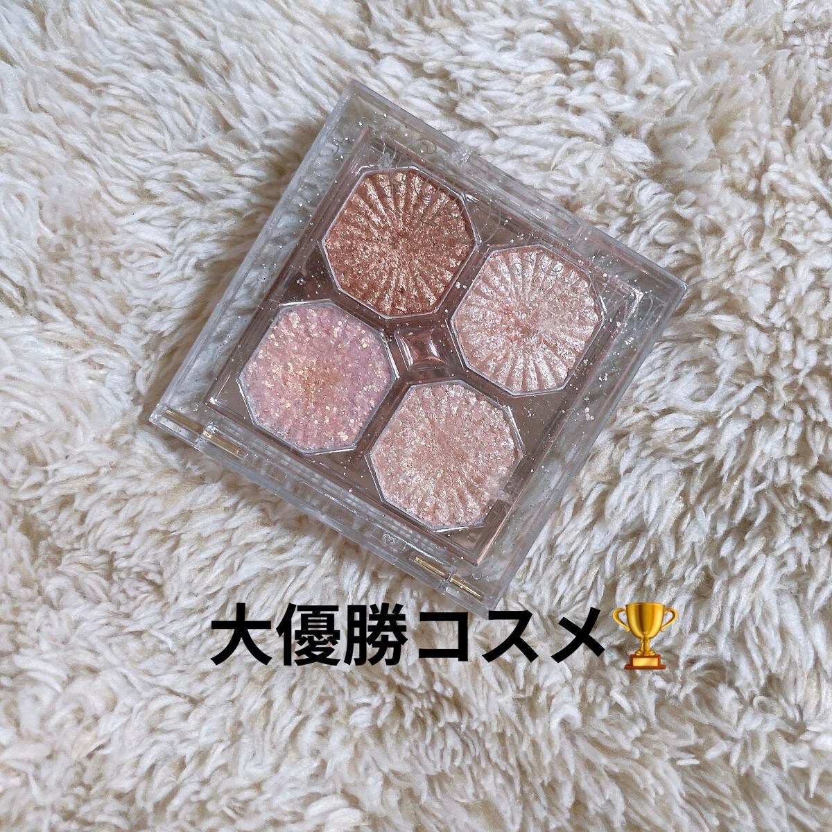 プレイカラーアイズ ミニオブジェ/ETUDE/アイシャドウパレットを使ったクチコミ(1枚目)