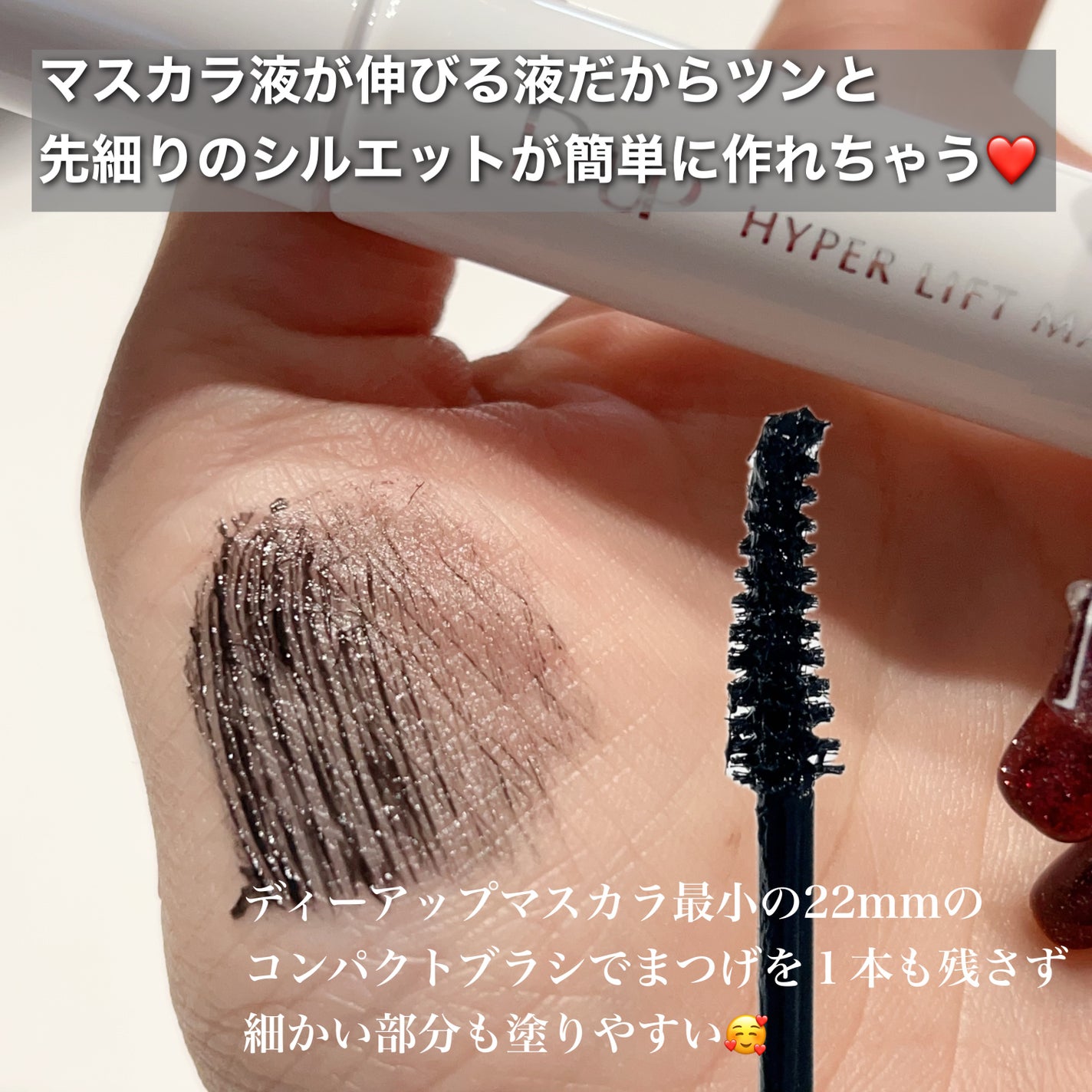 ãã€ããŒãªãããã¹ã«ã©/D-UP/ãã¹ã«ã©ã䜿ã£ãã¯ãã³ãïŒ2æç®ïŒ