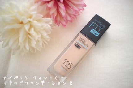 フィットミー リキッドファンデーション R/MAYBELLINE NEW YORK/リキッドファンデーションを使ったクチコミ(1枚目)