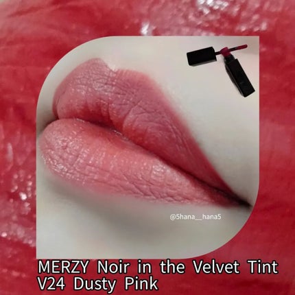 ノワール イン ザ ベルベットティント/MERZY/リップティントを使ったクチコミ(1枚目)