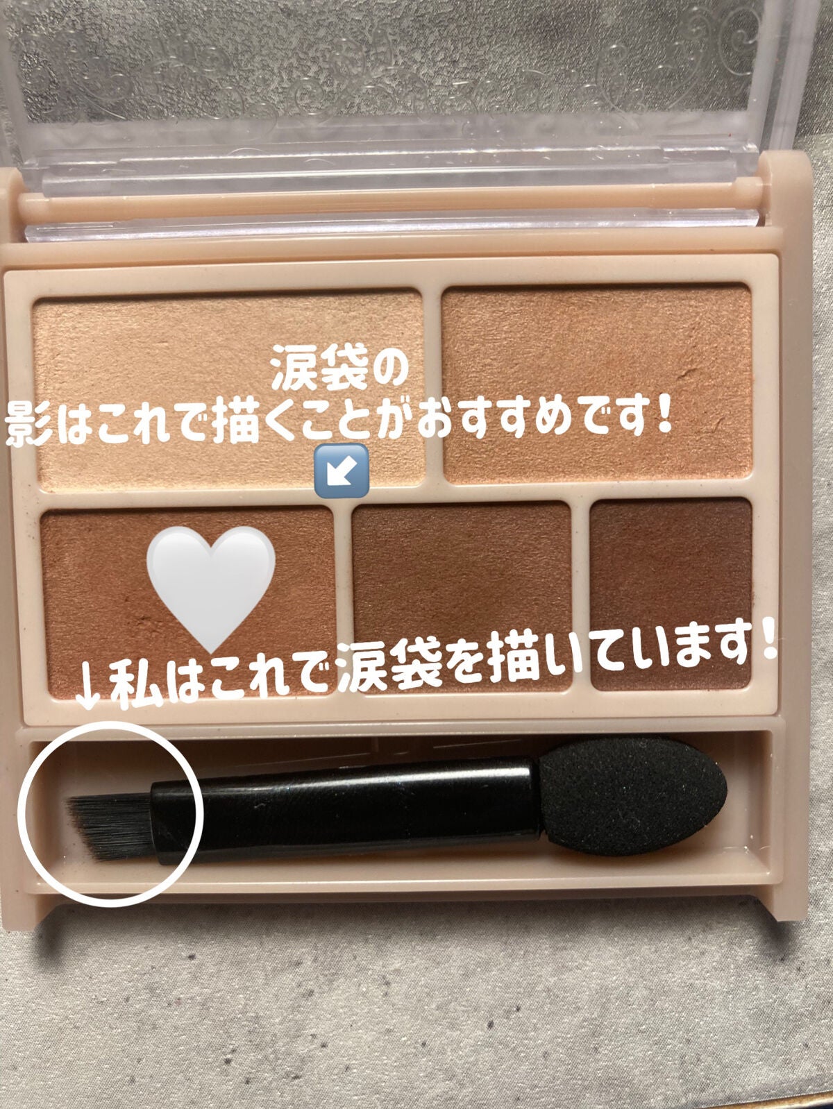 パーフェクトマルチアイズ/キャンメイク/アイシャドウパレットを使ったクチコミ(4枚目)