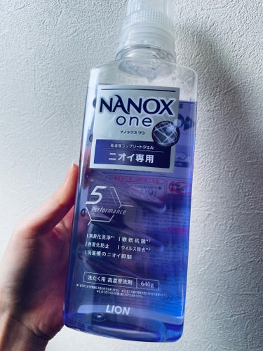 NANOX one ニオイ専用/トップ/洗濯洗剤を使ったクチコミ（2枚目）