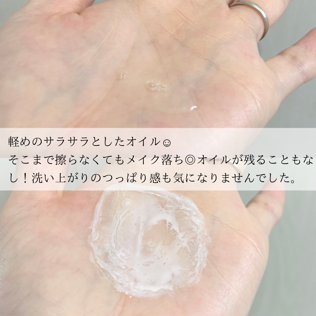 プレシャスソリューション クリアセラム クレンジングオイル/Ｗ/M AAA/オイルクレンジングを使ったクチコミ（2枚目）