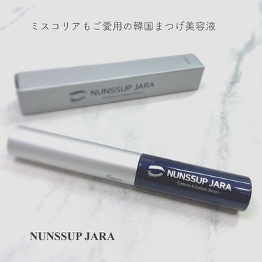 Eyebrow&Eyelash Serum/NUNSSUP JARA/まつげ美容液を使ったクチコミ（1枚目）