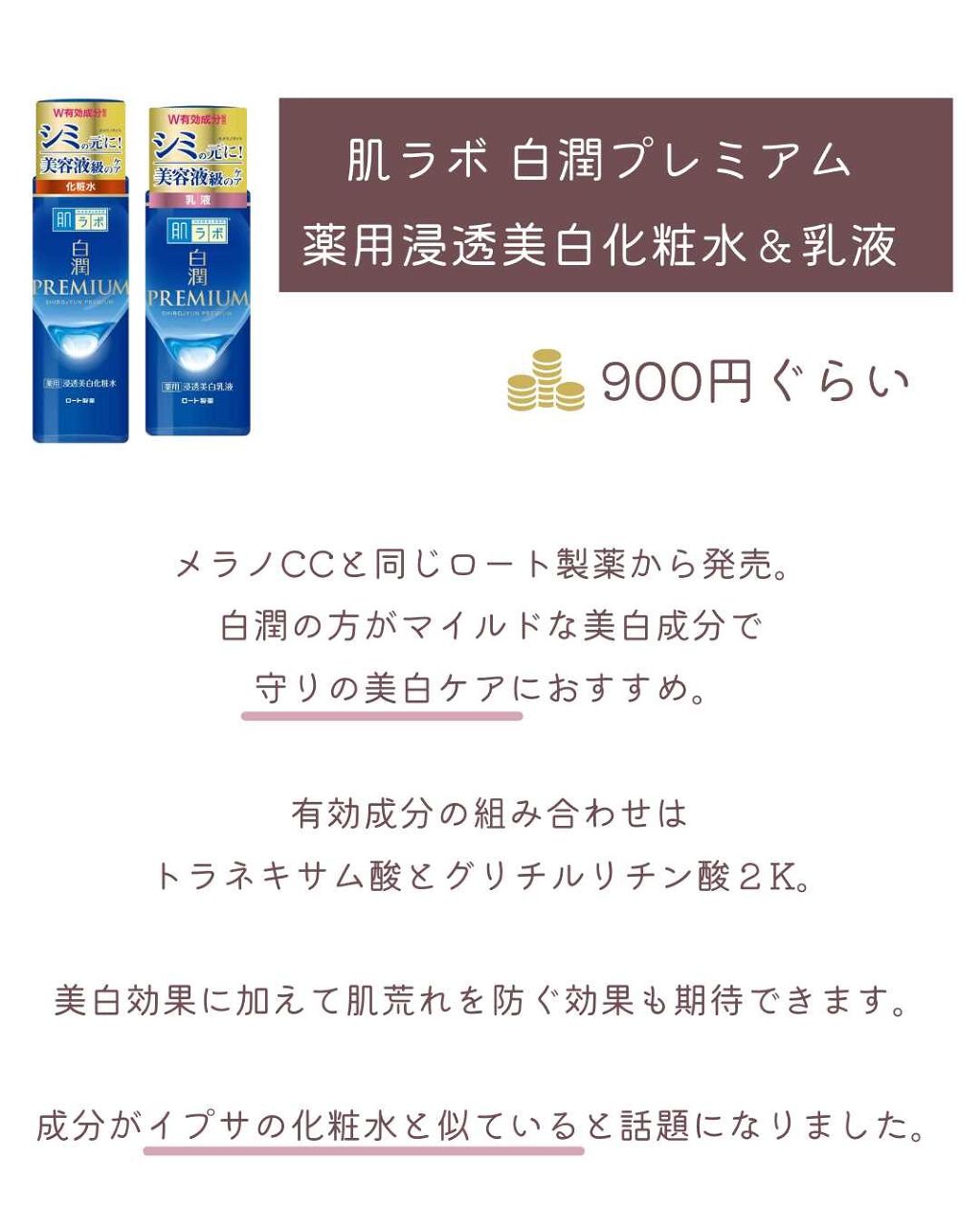 菊正宗 日本酒の化粧水 高保湿/菊正宗/化粧水を使ったクチコミ(3枚目)