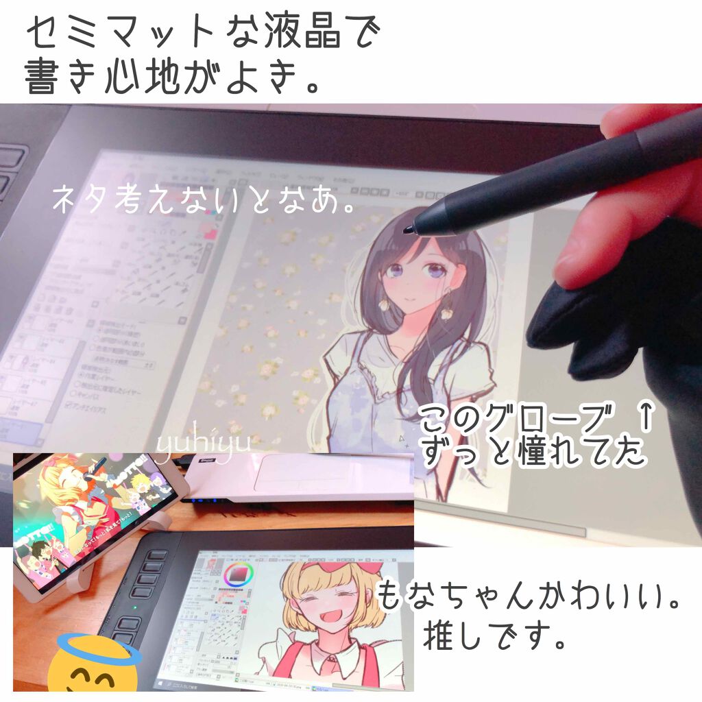 めぐりズム 蒸気でホットアイマスク 無香料/めぐりズム/ホットアイマスクを使ったクチコミ（2枚目）