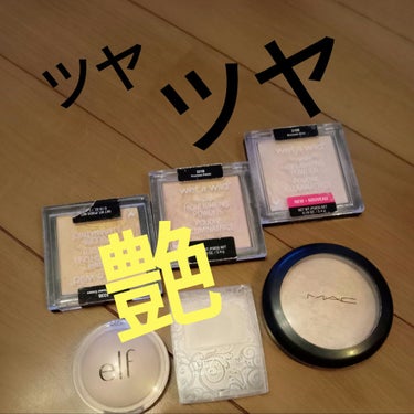 MegaGlo Highlighting Powder/wet 'n' wild/パウダーハイライトを使ったクチコミ（1枚目）