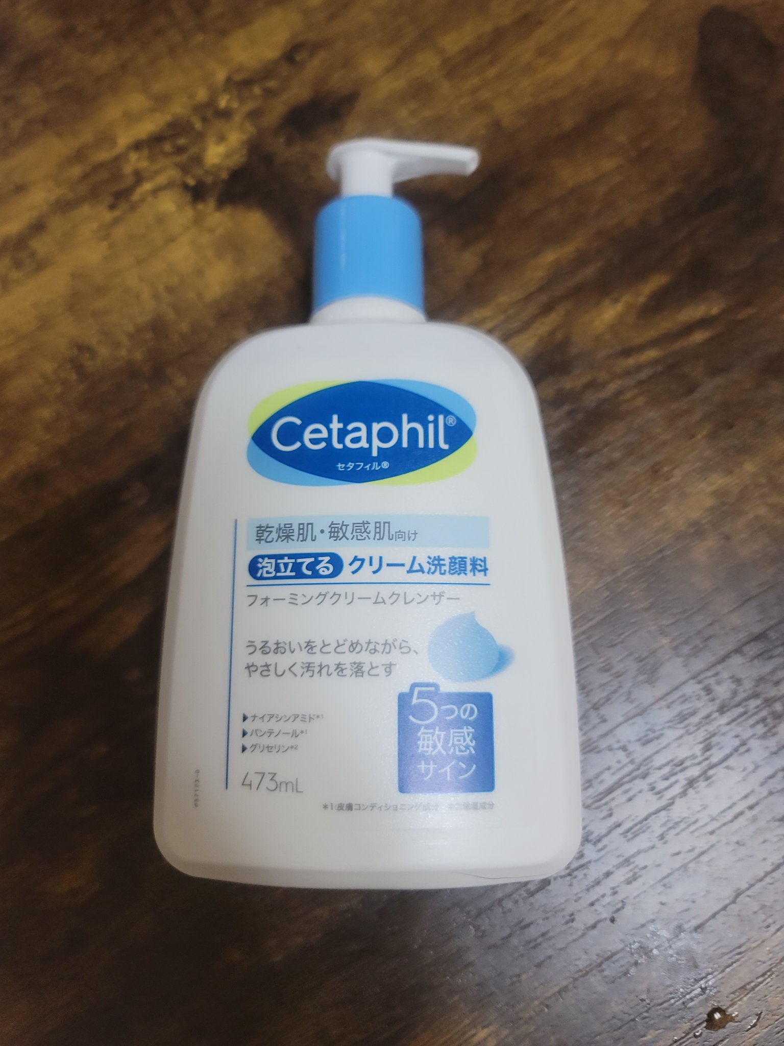 フォーミングクリームクレンザー 473ml /セタフィル/その他洗顔料を使ったクチコミ（1枚目）