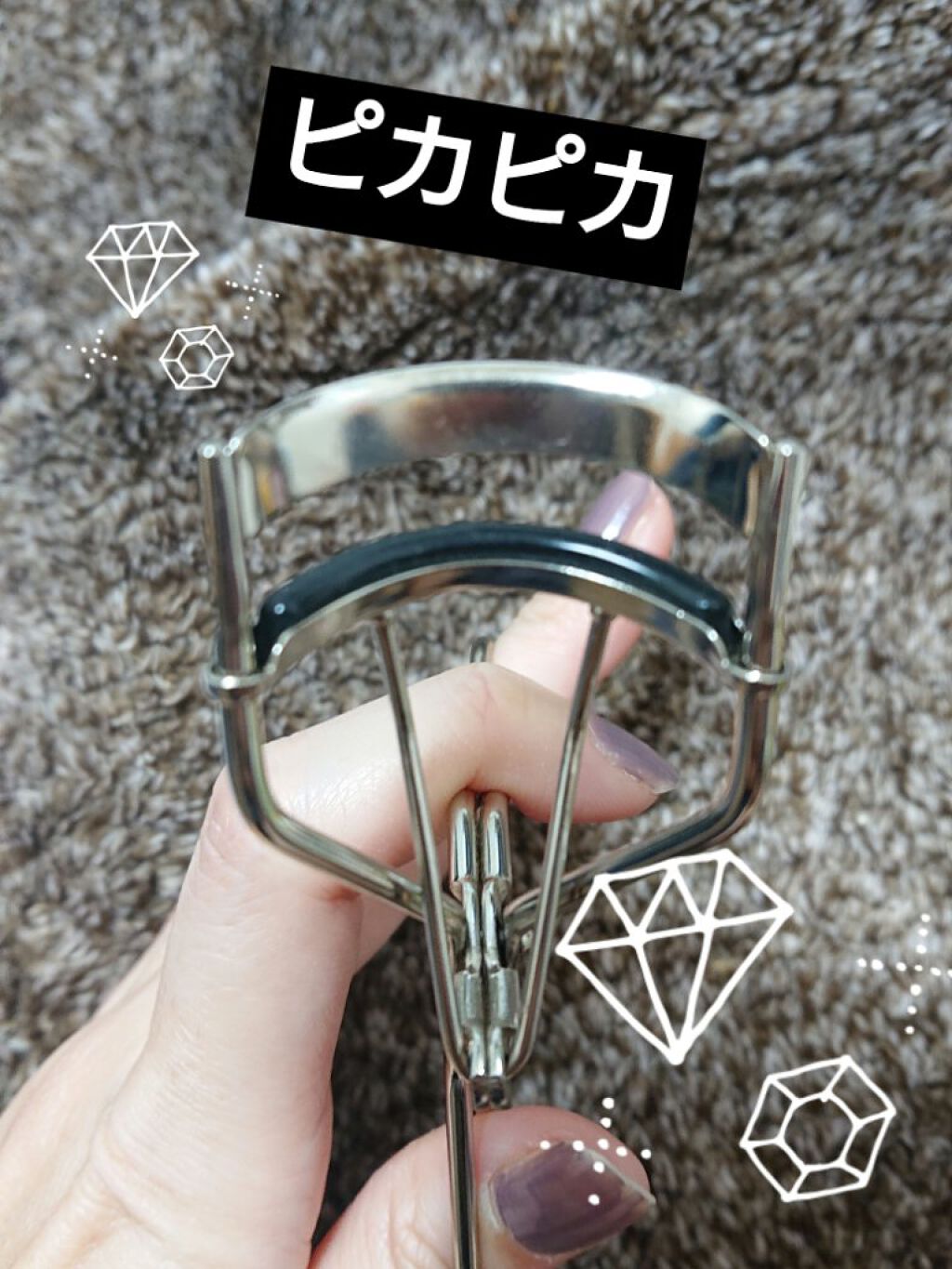 資生堂アイラッシュカーラー替えゴム 214/SHISEIDO/ビューラーを使ったクチコミ(4枚目)