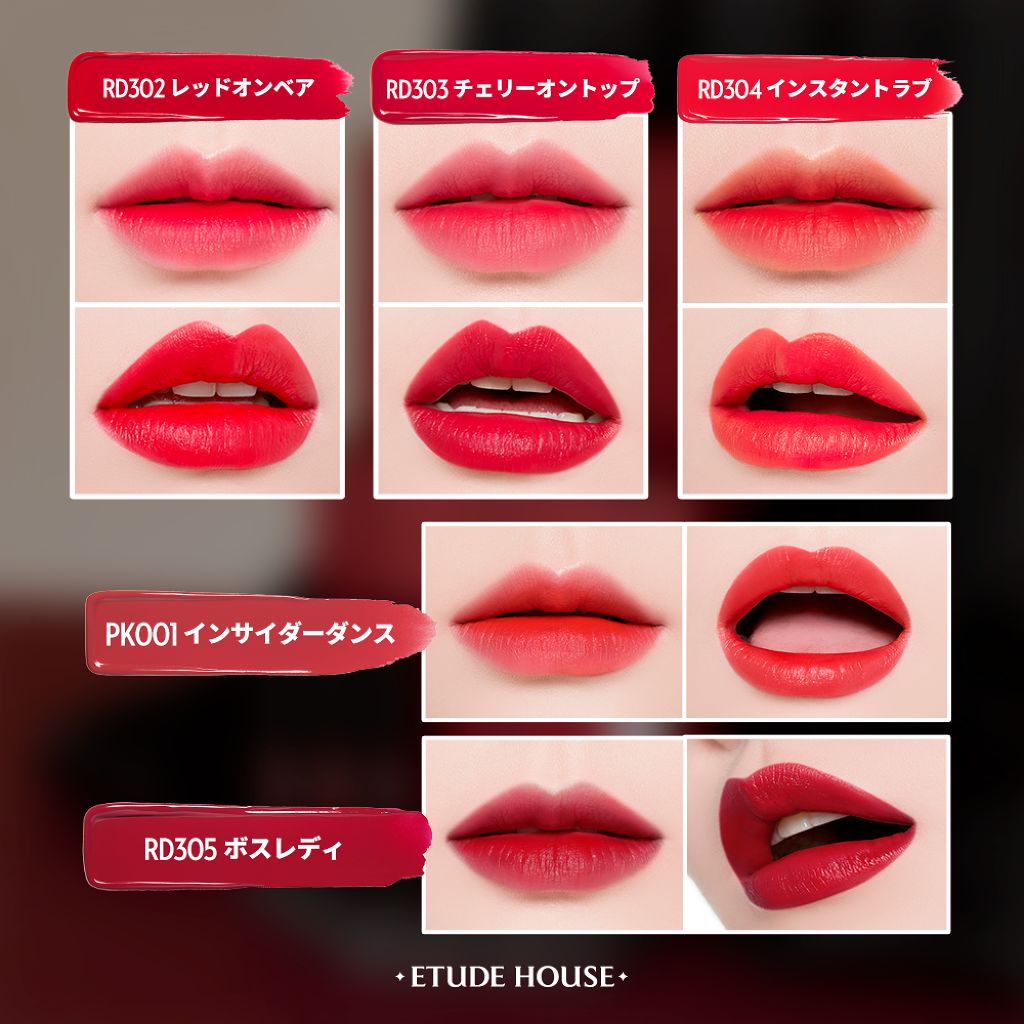 カラフルタトゥーティント/ETUDE/口紅を使ったクチコミ(3枚目)