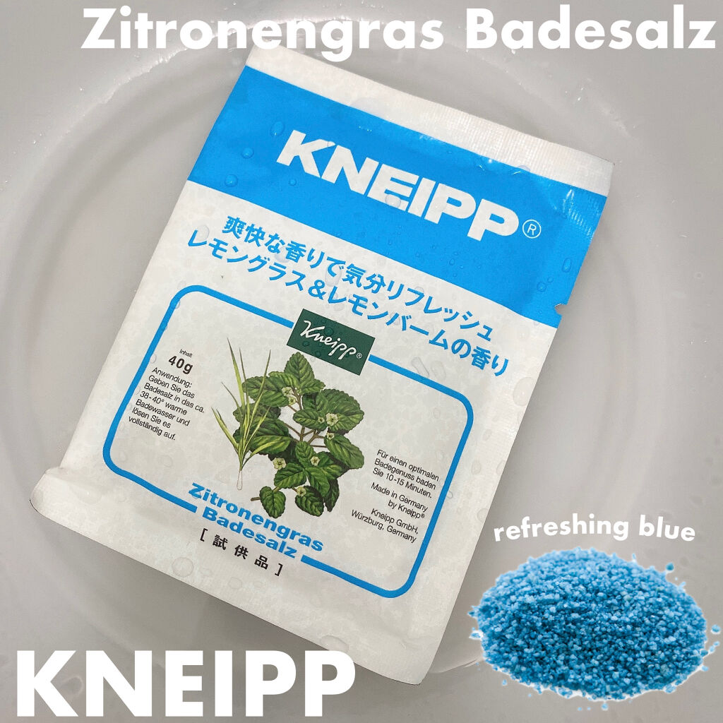 クナイプ バスソルト レモングラス&レモンバームの香り/クナイプ/入浴剤を使ったクチコミ（1枚目）
