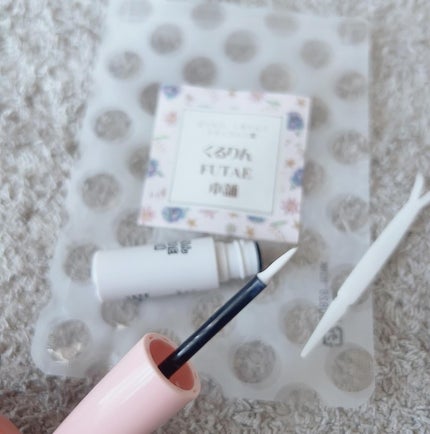 mochi ♡ →フォロバ on LIPS 「皮膜収縮式の二重コスメ👀まぶたとまぶたを接着して二重にするので..」(2枚目)