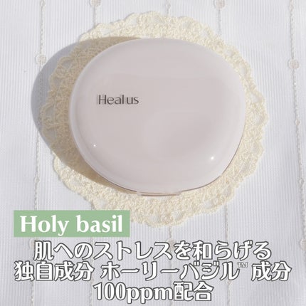 ブリージンググロークッション/Healus/クッションファンデーションを使ったクチコミ(2枚目)