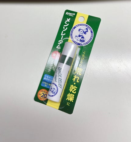 メンソレータム メンソーレタム薬用リップのクチコミ「メンソーレタム薬用リップローソンで購入しました。
柔らかい質感でしっかり保湿してくれます。
無.....」(2枚目)
