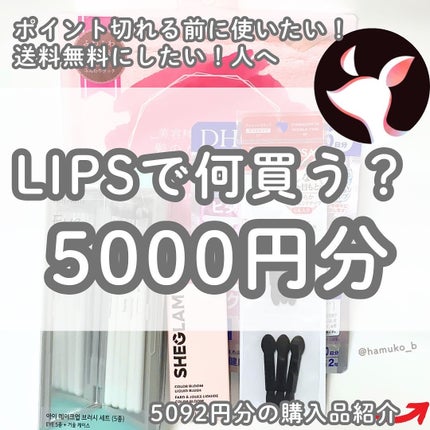 fillimilli アイメイクブラシセット/fillimilli/メイクブラシを使ったクチコミ(1枚目)