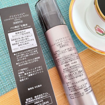 リフトホワイト ローション モイスト/BRIGHTAGE/化粧水を使ったクチコミ(3枚目)