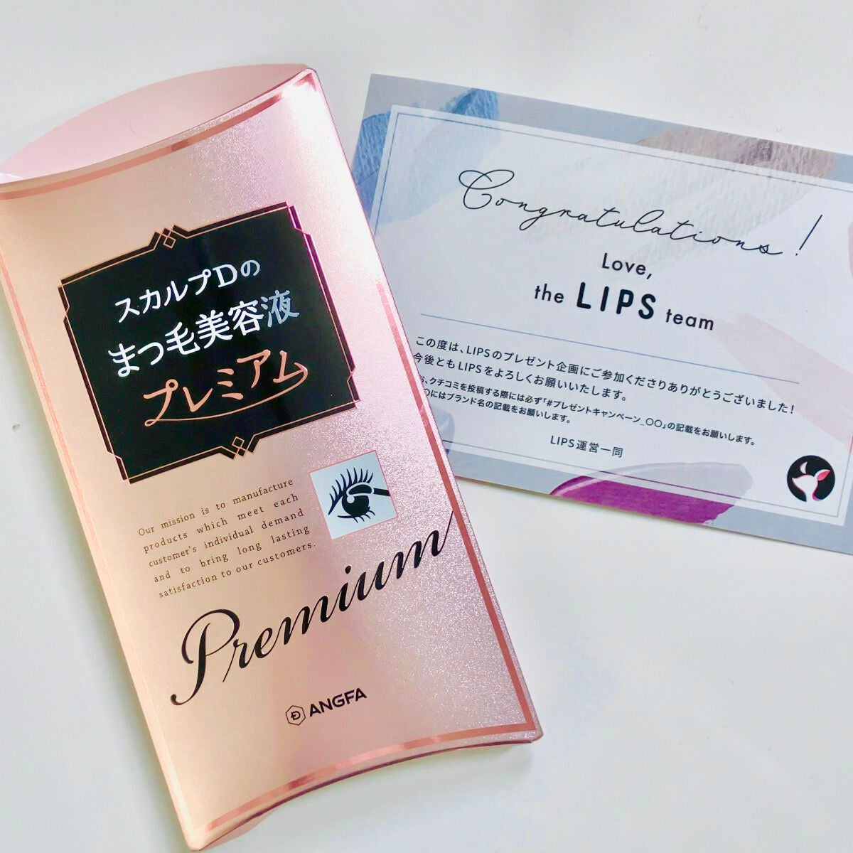 スカルプD ボーテ ピュアフリーアイラッシュセラム プレミアム/アンファー(スカルプD)/まつげ美容液を使ったクチコミ(1枚目)