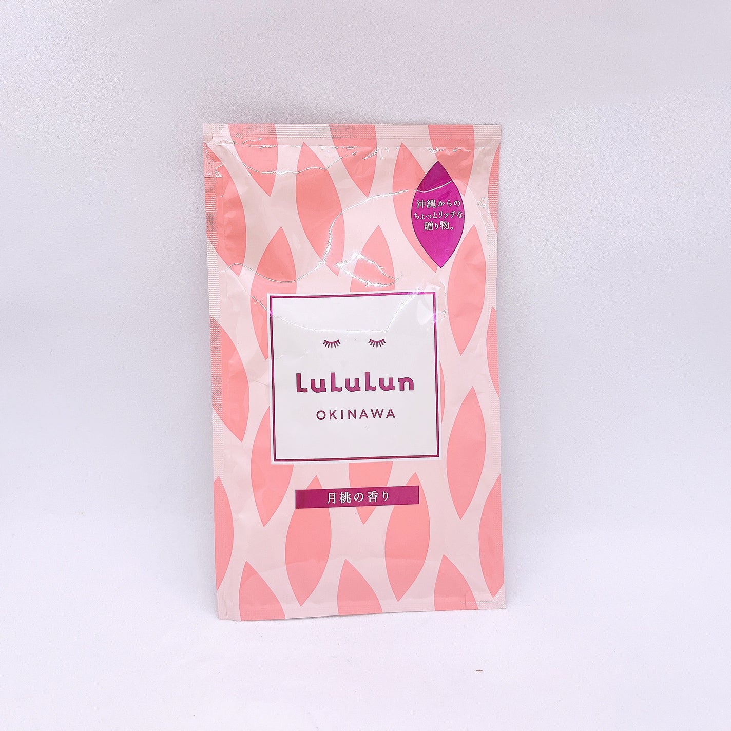 沖縄ルルルン(月桃の香り)/ルルルン/シートマスク・パックを使ったクチコミ(1枚目)