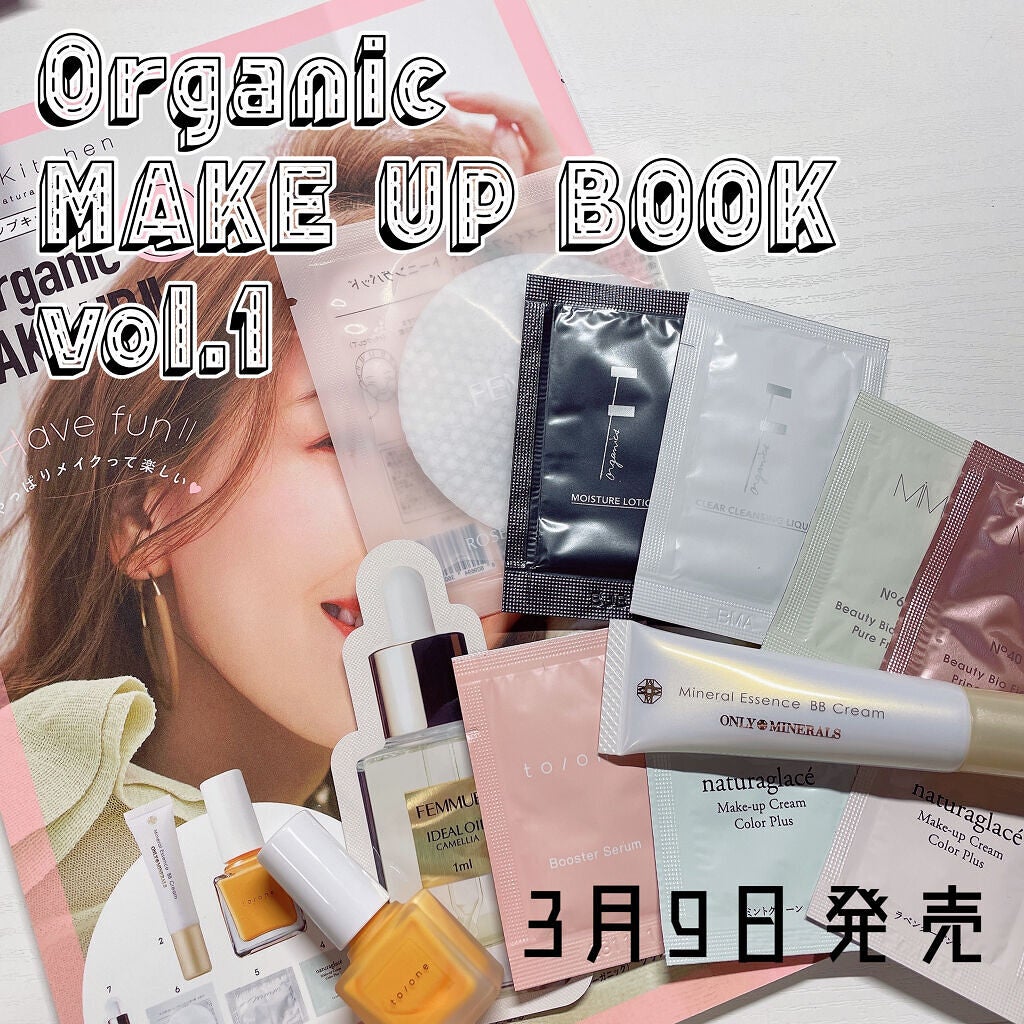 ☞ ナ ル ミ ᯅ̈ on LIPS 「Make↗Kitchen(メイクアップキッチン)Organic..」(1枚目)