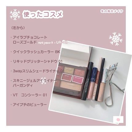 アイラブチョコレート/MAKEUP REVOLUTION/アイシャドウパレットを使ったクチコミ(2枚目)