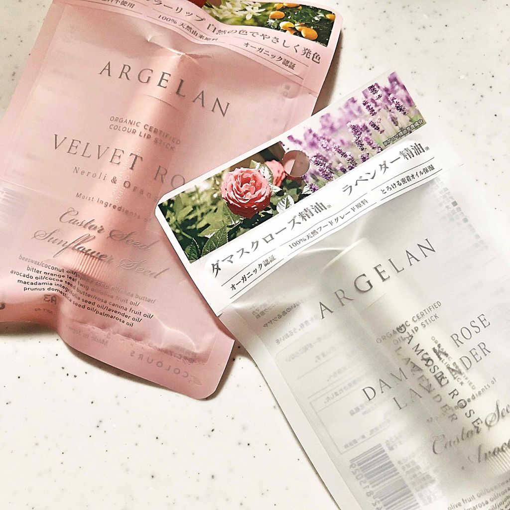 オイル リップスティック ダマスクローズ&ラベンダー/アルジェラン/リップクリームを使ったクチコミ(2枚目)
