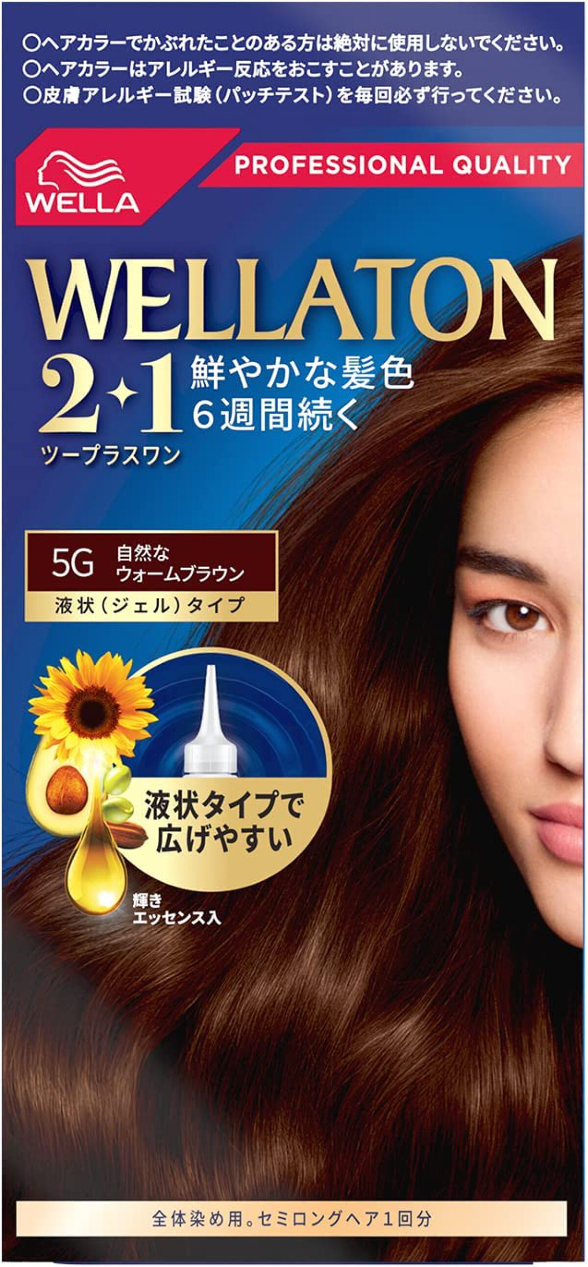 ウエラトーン ツープラスワン 液状（ジェル）タイプ 5G