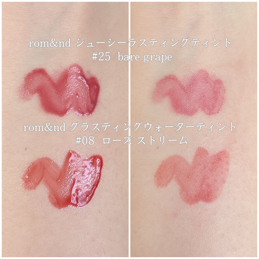 グラスティングウォーターティント/rom&nd/リップティントを使ったクチコミ（2枚目）