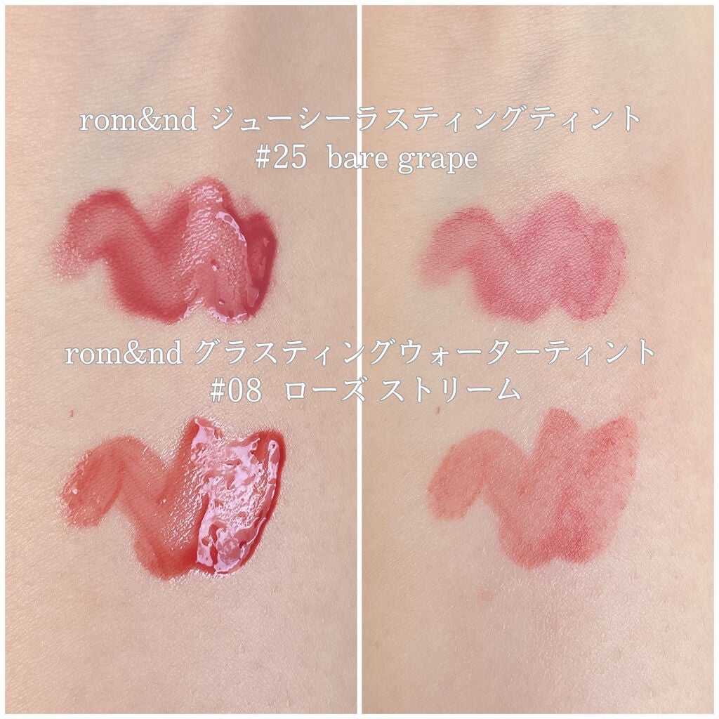 ジューシーラスティングティント/rom&nd/リップティントを使ったクチコミ(2枚目)