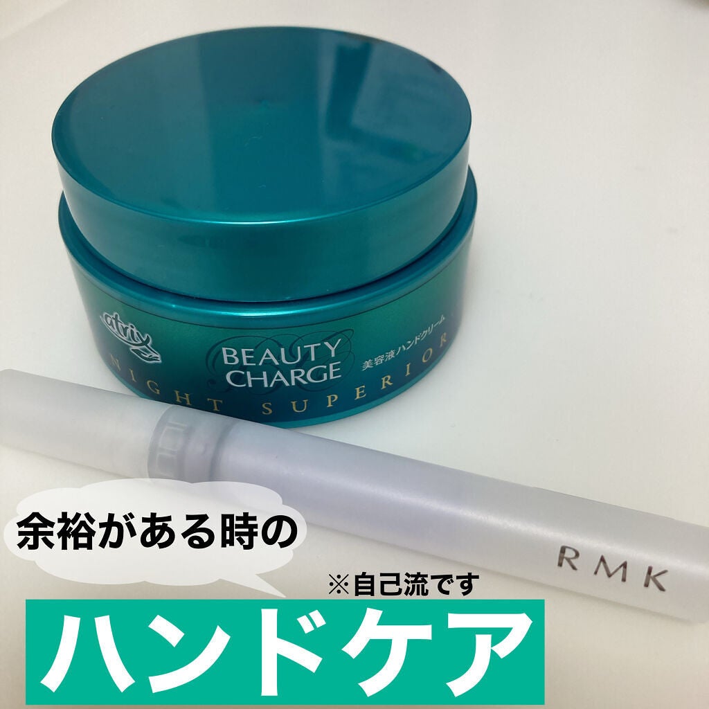 RMK ネイルケア ジェルオイル N/RMK/ネイルオイル・トリートメントを使ったクチコミ(1枚目)