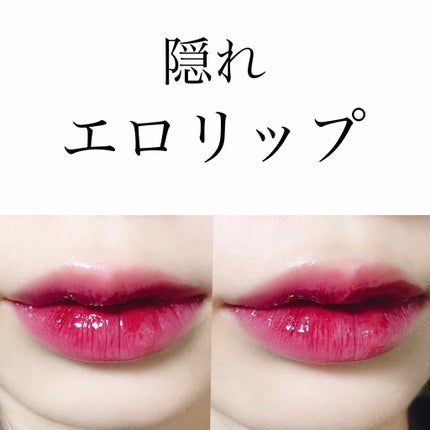 フーミー リップスティック/WHOMEE/口紅を使ったクチコミ(1枚目)