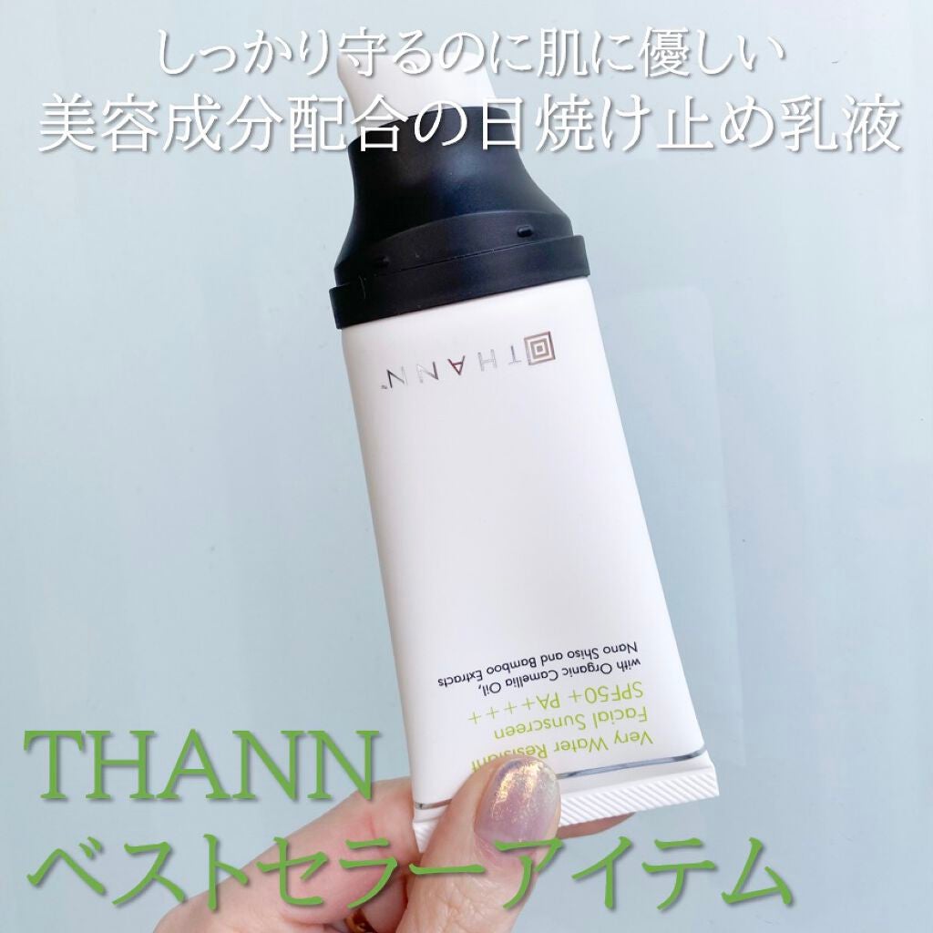サンスクリーンハイプロテクトSC/THANN/日焼け止めクリームを使ったクチコミ(3枚目)