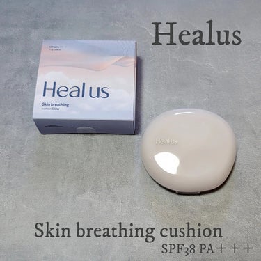 #PR  #Healus( #ヒーアス) 様の  #クッションファンデ をお試し中です！

Healusは、Dr.G様の姉妹ブランドで2024年2月にローンチするメイクアップブランドです！✨

軽く肌が