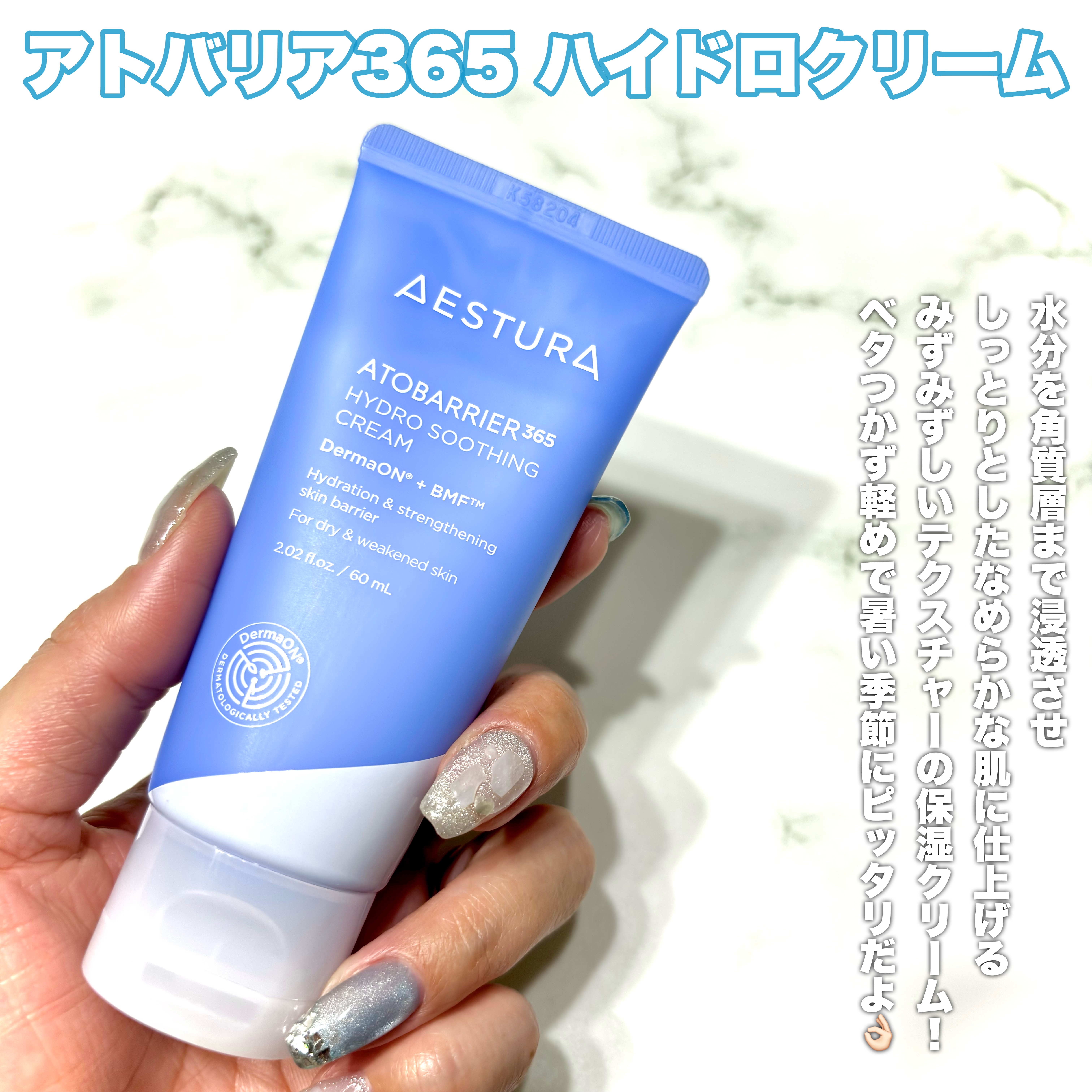 エイシカ365クイックマスクパッド/AESTURA/トナーパッドを使ったクチコミ（2枚目）