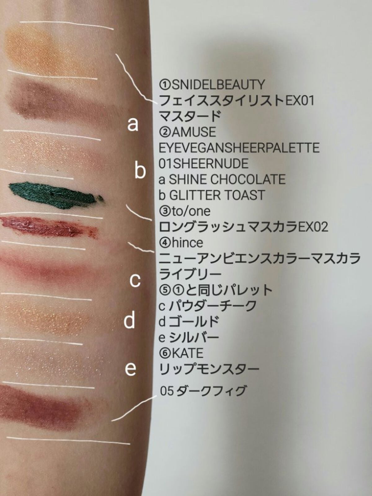 マルチマスカラ/WHOMEE/眉マスカラを使ったクチコミ(4枚目)