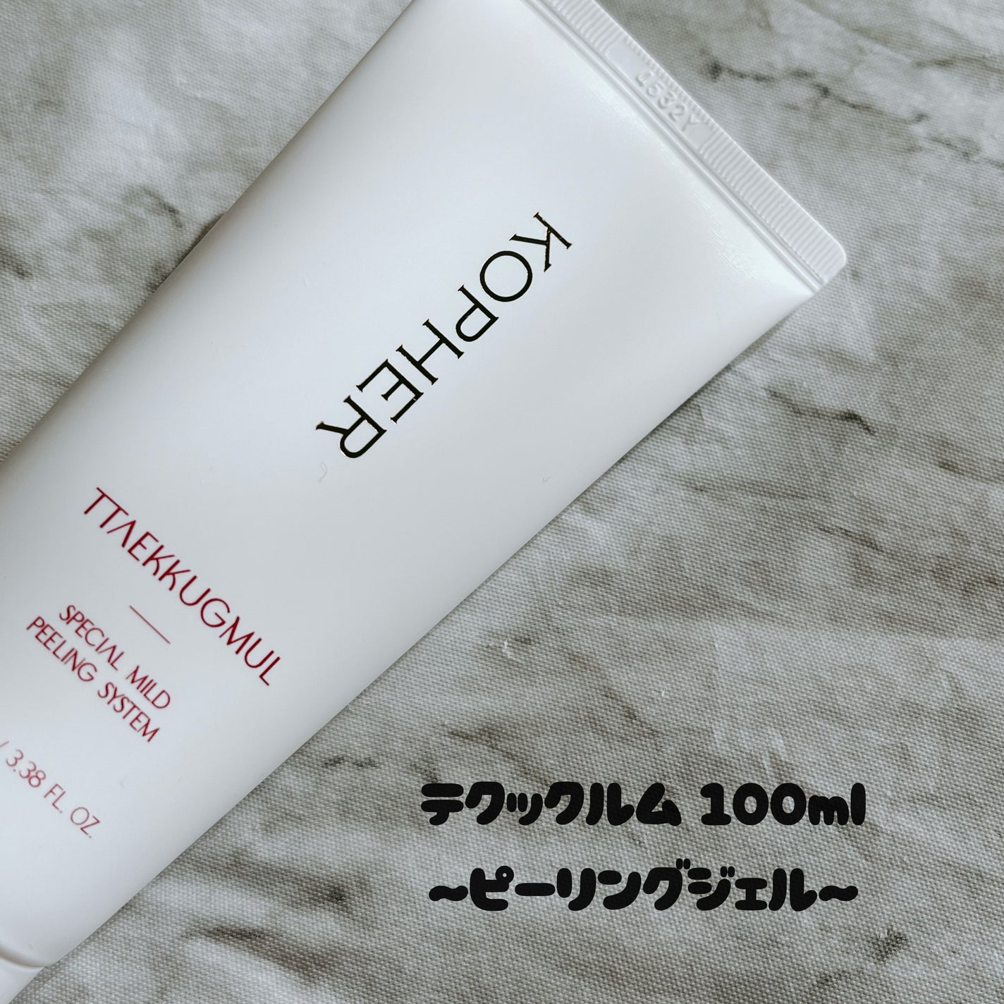 CALMING OCEAN SUNCREAM/KOPHER/日焼け止めクリームを使ったクチコミ(8枚目)