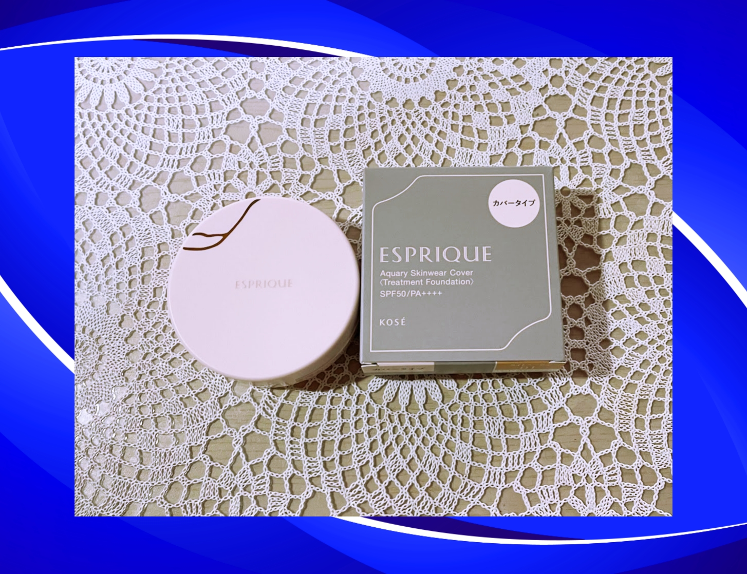 アクアリー スキンウェア カバー/ESPRIQUE/クッションファンデーションを使ったクチコミ（1枚目）