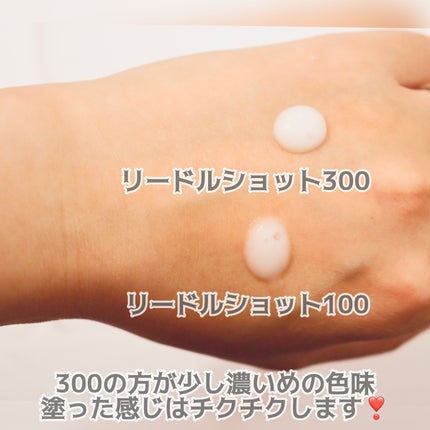リードルショット100/VT/美容液を使ったクチコミ(4枚目)