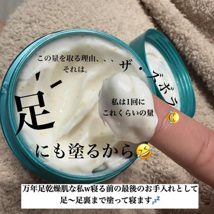ビューティーチャージ ナイトスペリア/アトリックス/ハンドクリームを使ったクチコミ(3枚目)