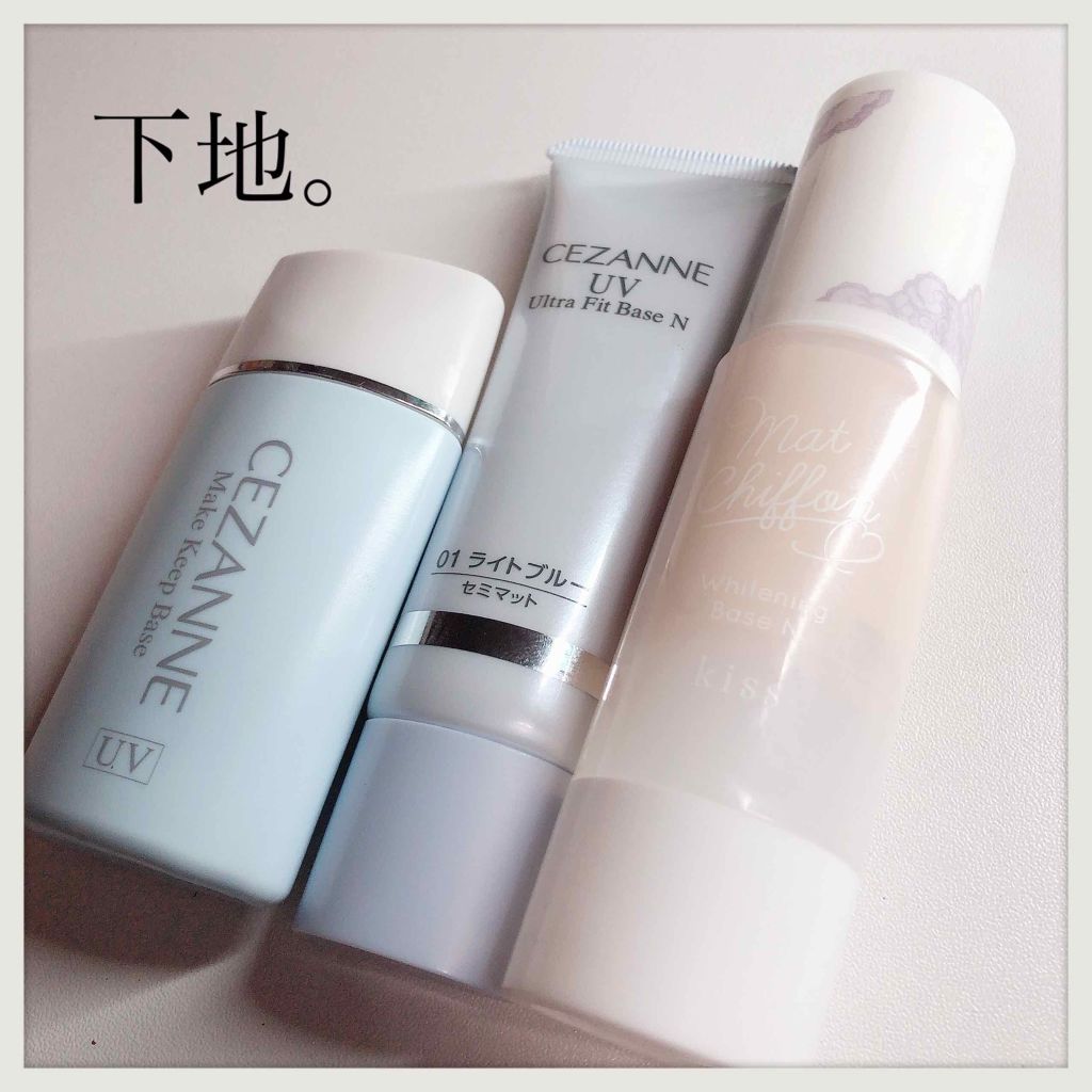 マットシフォン UVホワイトニングベースN/KiSS/化粧下地を使ったクチコミ(1枚目)
