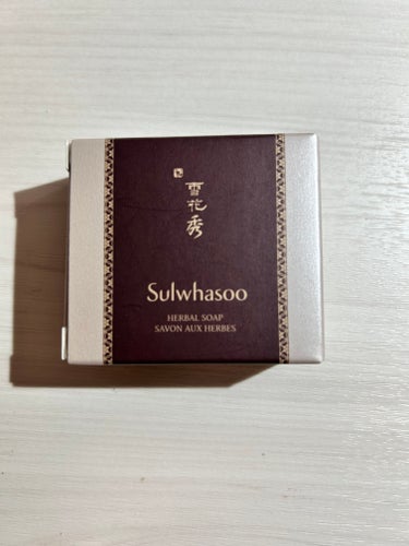 Sulwhasoo 宮中石鹸のクチコミ「Sulwhasoo
宮中石鹸

ソルファスの購入時におまけで頂いて使ってみたところ、泡立ちもよ.....」（1枚目）