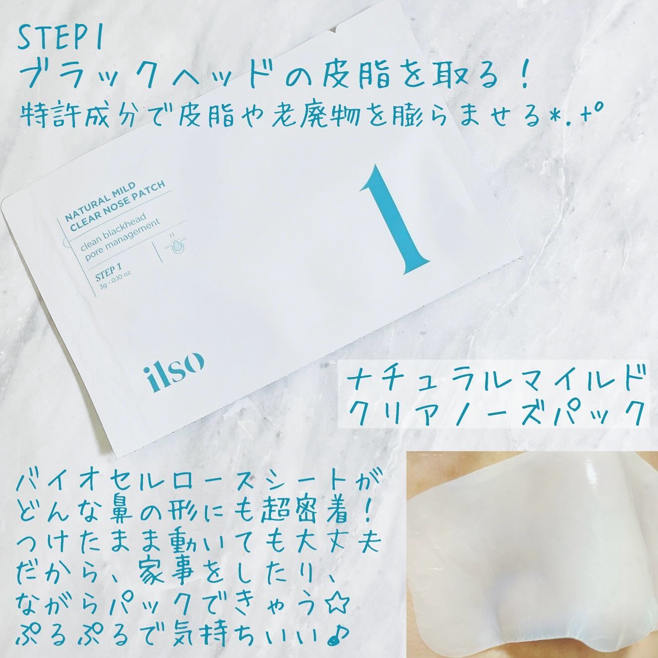 を使ったクチコミ（2枚目）